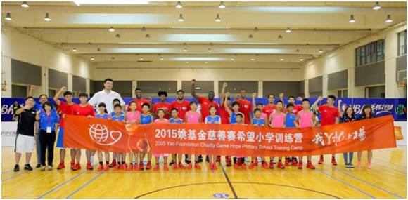 2013姚基金慈善赛，2016姚基金慈善赛名单