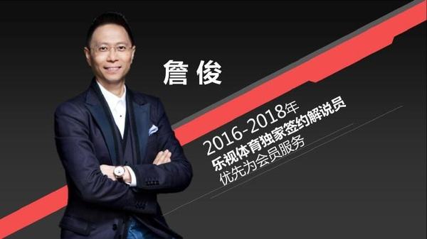 英超精华詹俊，英超精华詹俊版2020