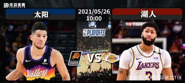 nba直播湖人vs雷霆，nba直播在线观看雷霆vs湖人