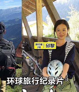 我去播播，你播我播在线观看