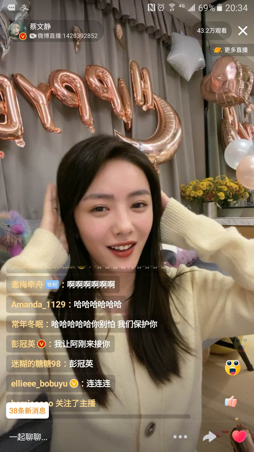 我去播播，你播我播在线观看
