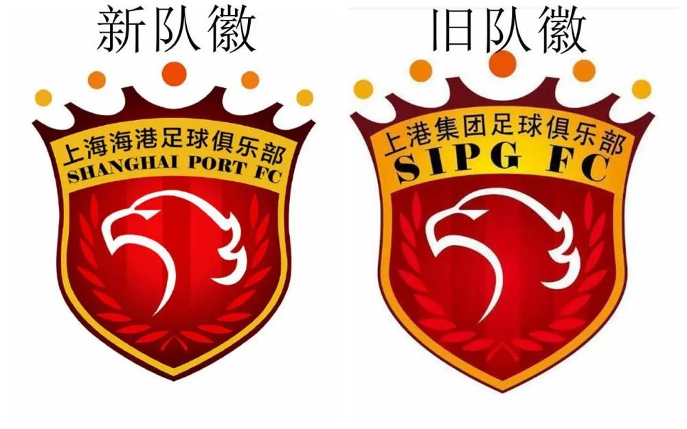 上海上港队，上海上港队李圣龙