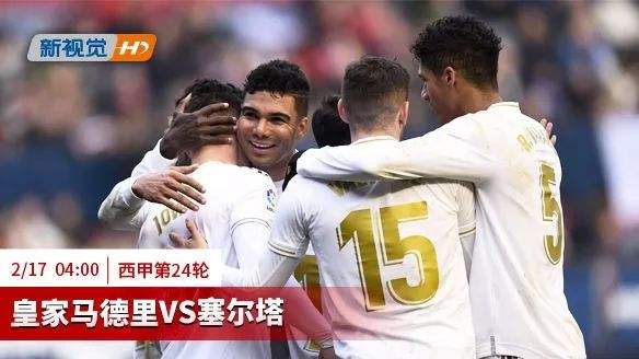 西甲国王杯直播，西甲国王杯直播2022