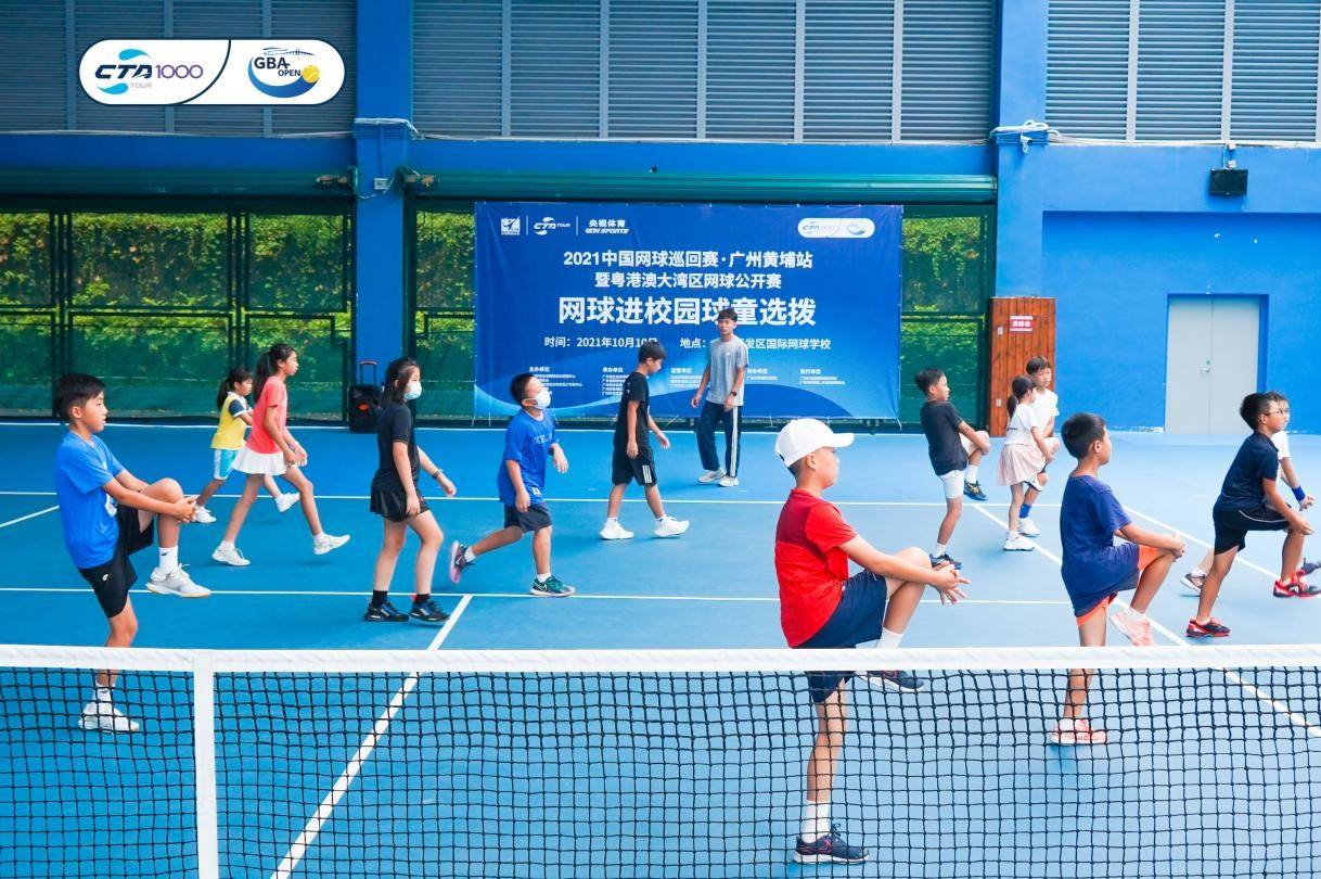 四大网球公开赛，四大网球公开赛按时间顺序依次是