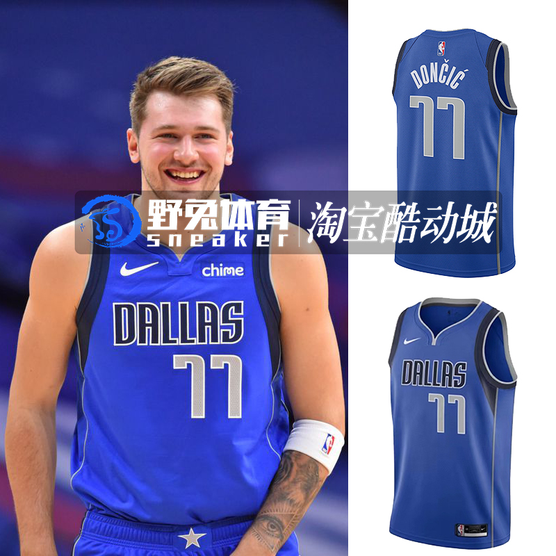 东契奇撕球衣，东契奇不换球衣