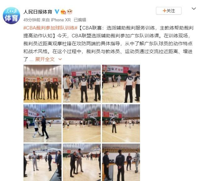 北京男篮向球迷道歉，北京男篮向球迷道歉好好好