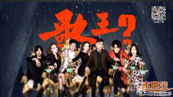 我是歌手第二期直播，我是歌手第二期完整版观看