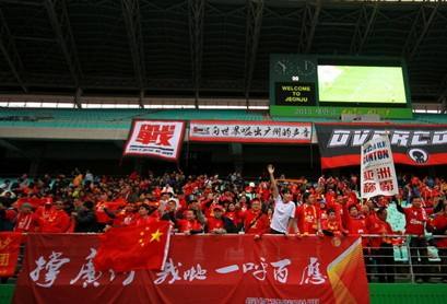 广州恒大对全北现代，亚冠广州恒大对全北现代