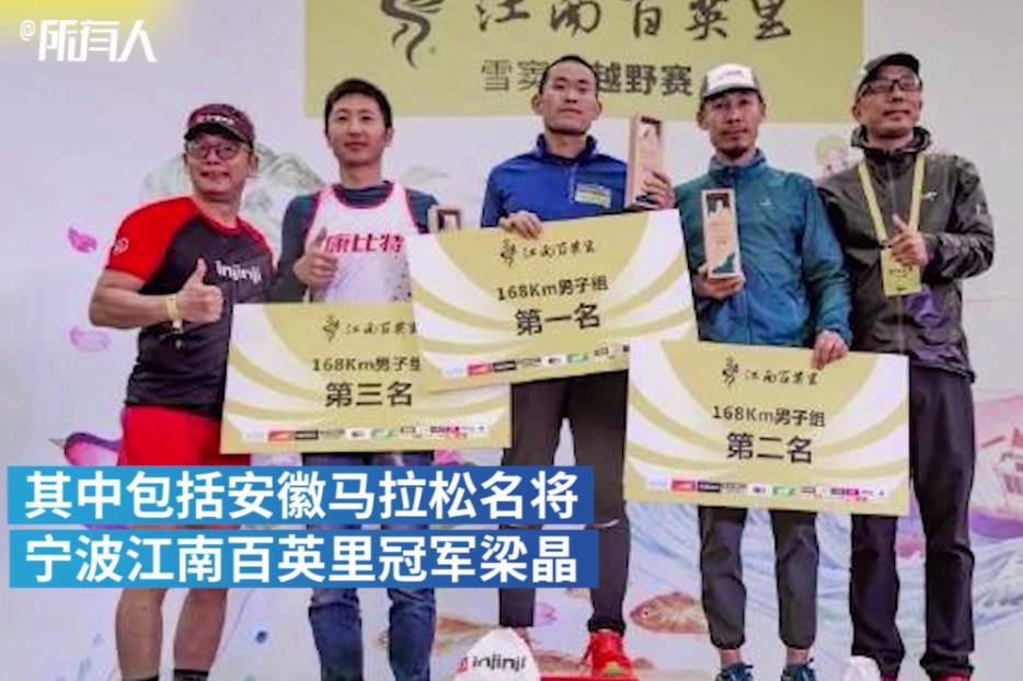 起底白银马拉松公司，起底白银马拉松运营公司