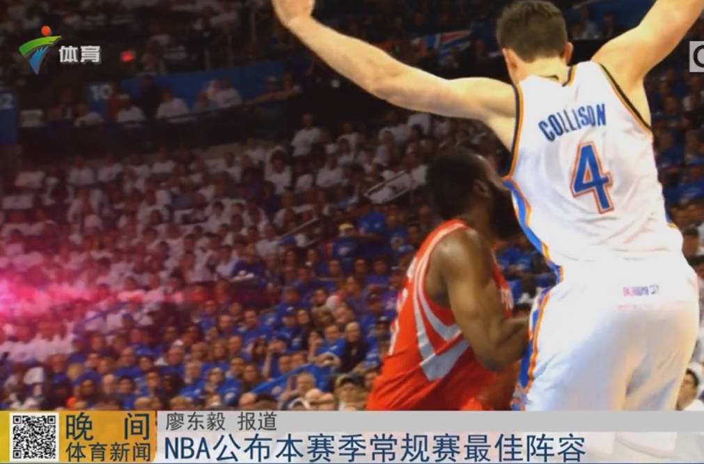 广东体育频道nba直播，nba直播吧广东体育频道