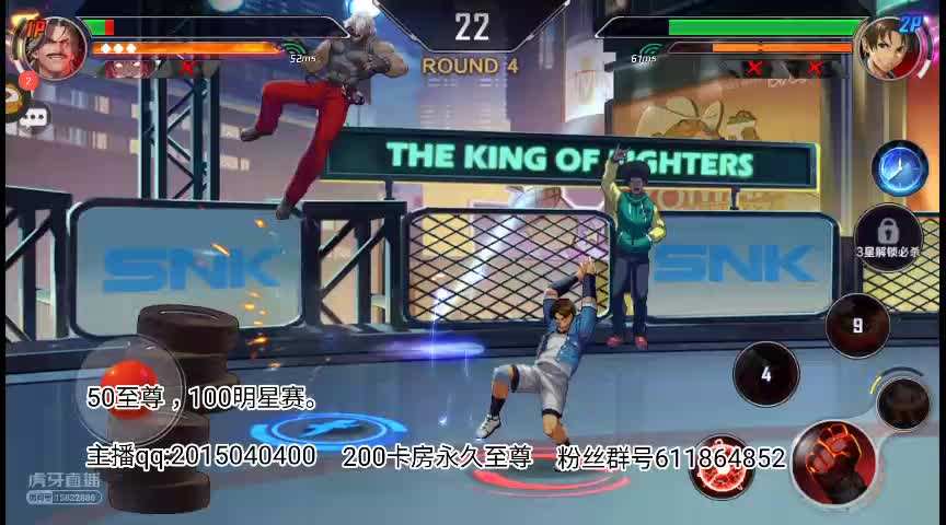 拳王直播，拳王直播比赛视频