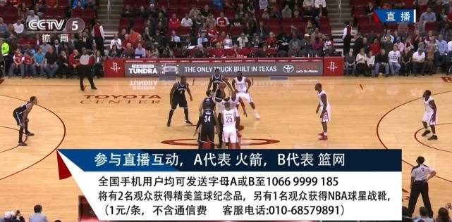nba球迷直播，nba球迷直播免费高清在线观看