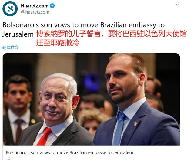 美国巴西，美国巴西澳大利亚知识点