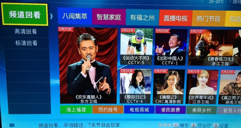 pptv中超直播，中超直播 pptv