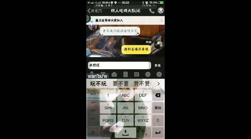 直播i吧，nba在线观看免费观看