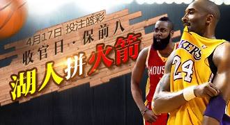 新浪nba直播无插件的简单介绍