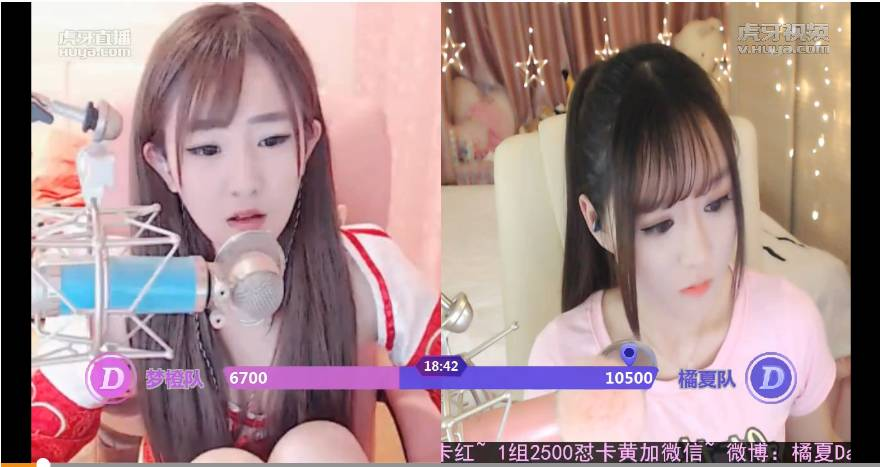 120直播吧，直播女神 120