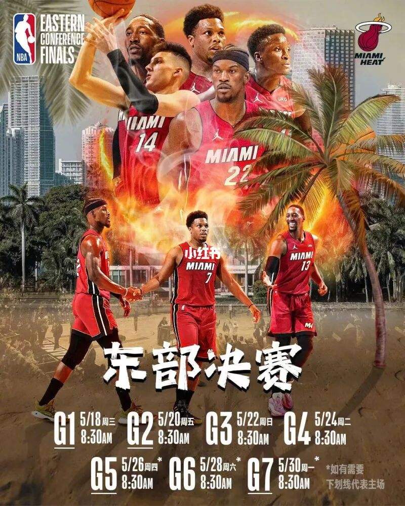nba直播，nba直播视频在线观看免费