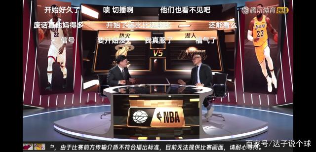 今天有nba直播吗，今天上午nba有直播吗
