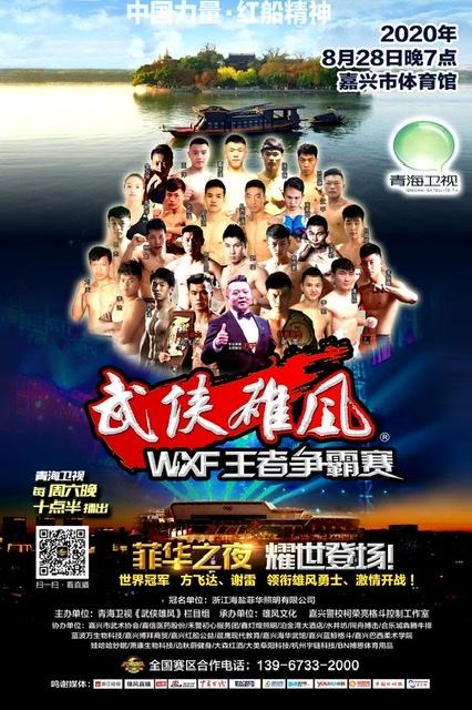 世界拳王争霸赛视频，世界拳王争霸赛视频直播
