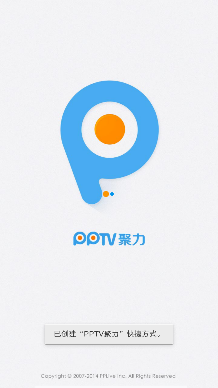 亚冠直播pptv，亚冠直播免费观看全部