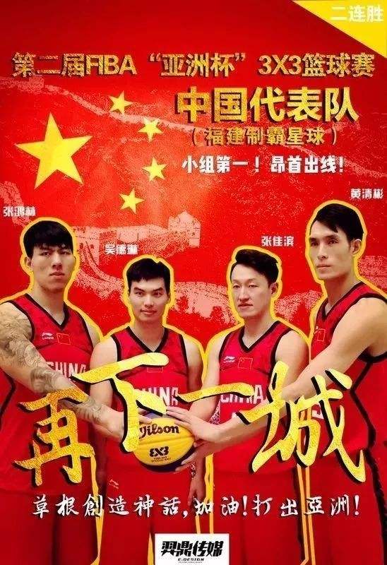 亚洲杯篮球赛直播，亚洲杯篮球赛直播2019
