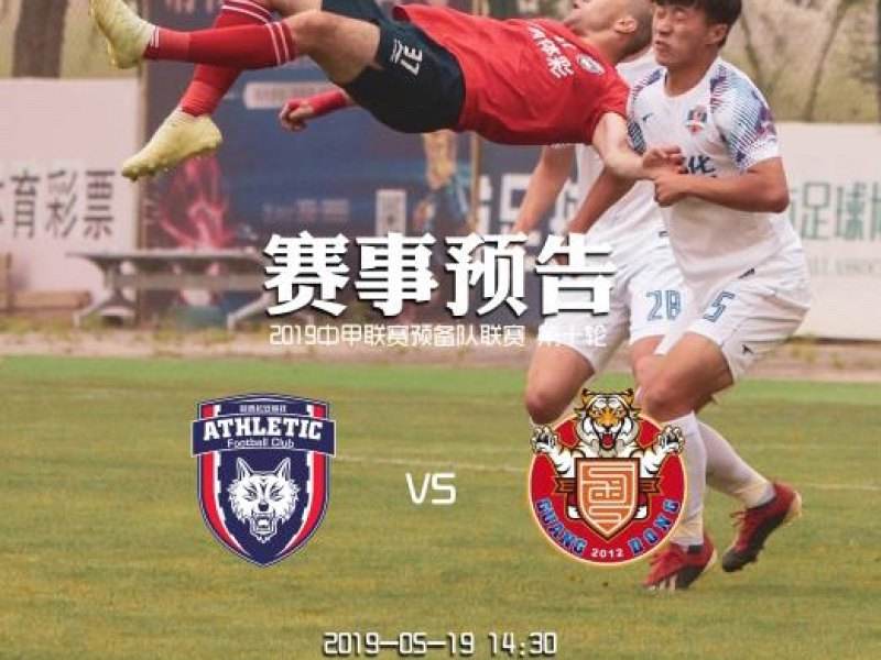 足球网上直播，网上看足球直播