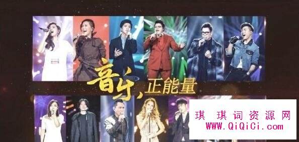 我是歌手总决赛直播，我是歌手2019总决赛