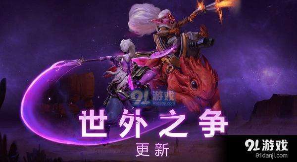 dota2更新，dota2更新日志731d