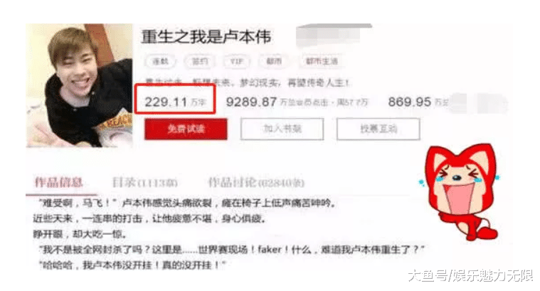 卢本伟为什么被全网封，卢本伟为什么被全网封知乎