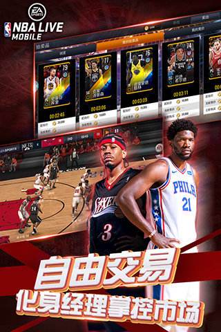 nbabt下载，NBA RMVB 下载