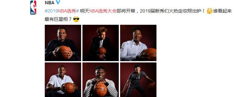 nba直播选秀，nba直播选秀会在这里观看