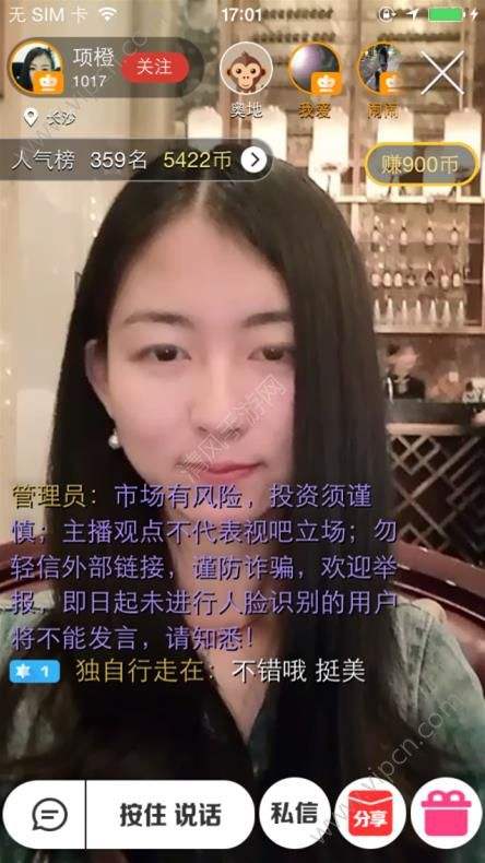 直播吧直播，直播吧手机版