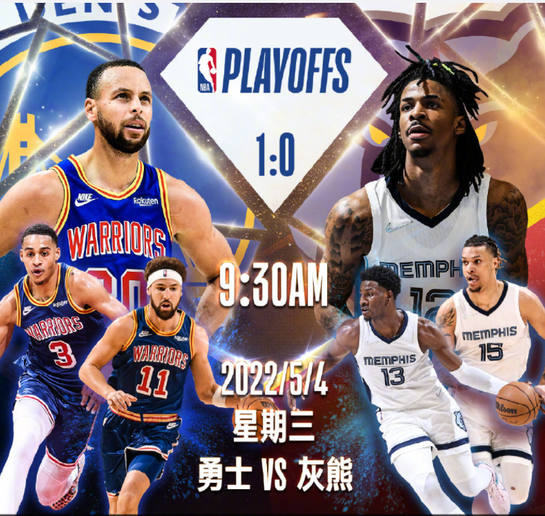 nbacctv5直播，NBAcctv5直播时间