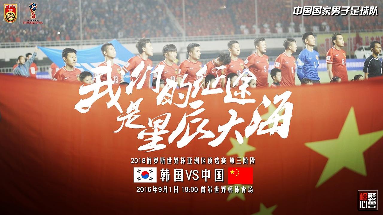 男篮亚锦赛中国vs韩国，2015男篮亚锦赛中国vs韩国
