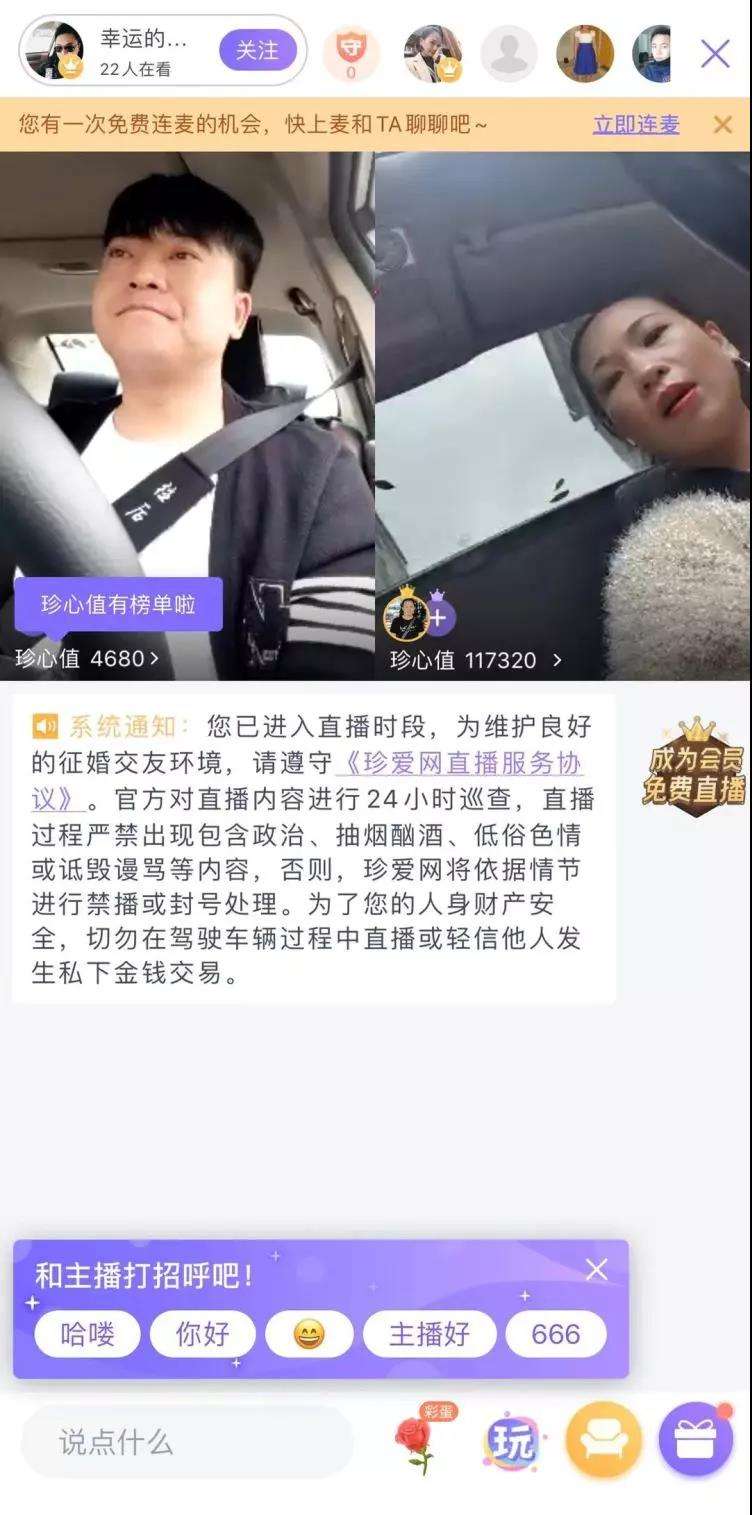 我要直播网，我要看直播 com