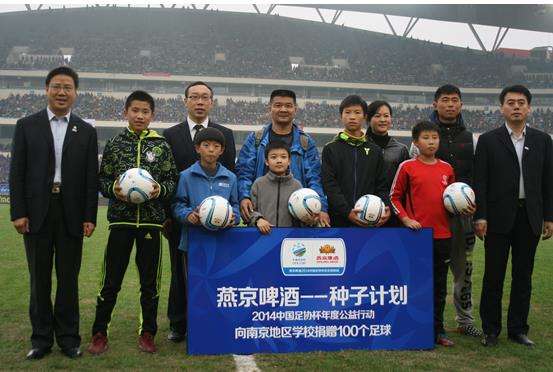 足协杯2013，足协杯2021比分