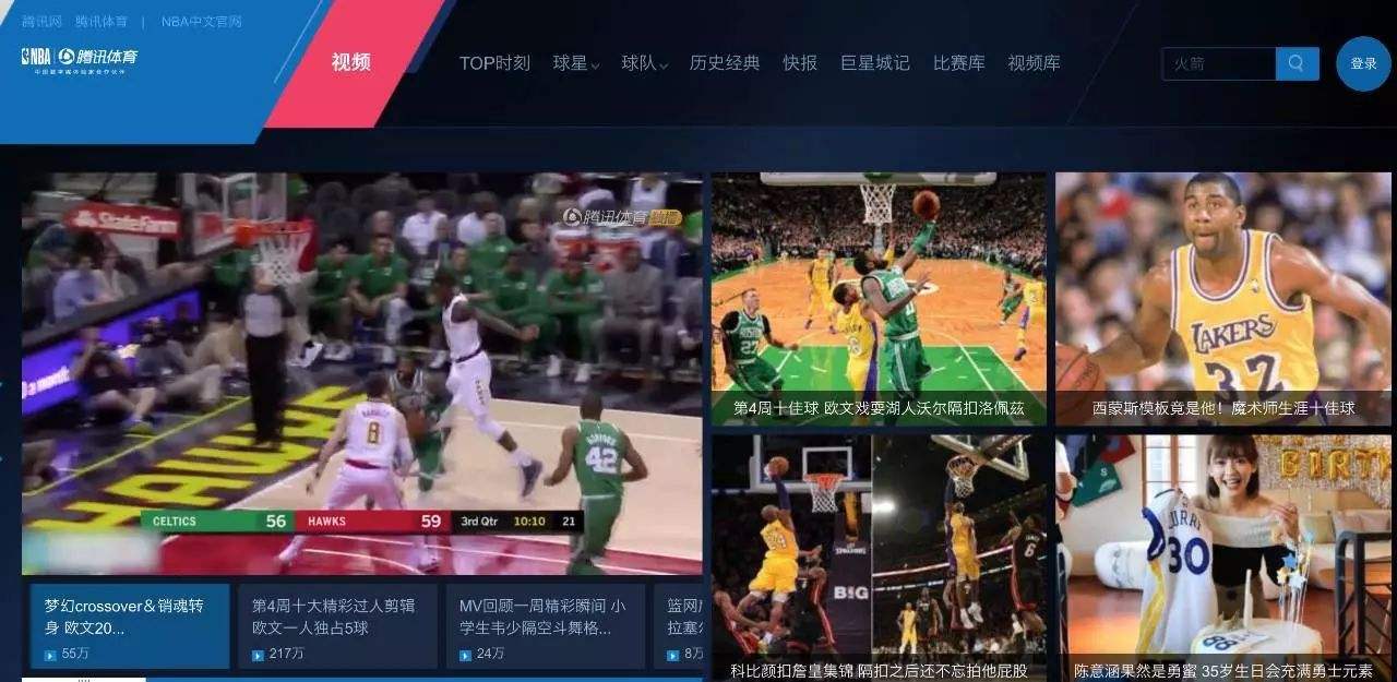 nba现场直播视频，nba现场直播视频用什么软件