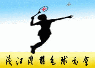 羽球在线，中国羽毛球在线网