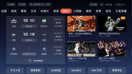 nbazhiboba，nba直播吧在线直播观看