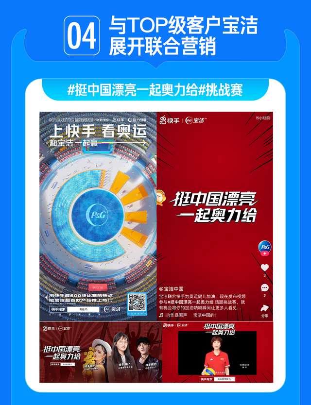 奥运视频直播，奥运视频直播app