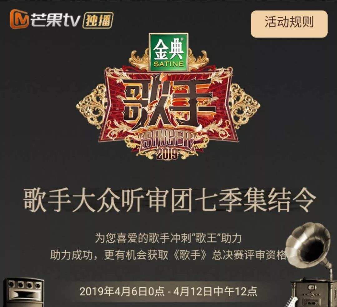 歌王之战直播，2017歌王争霸赛冠军