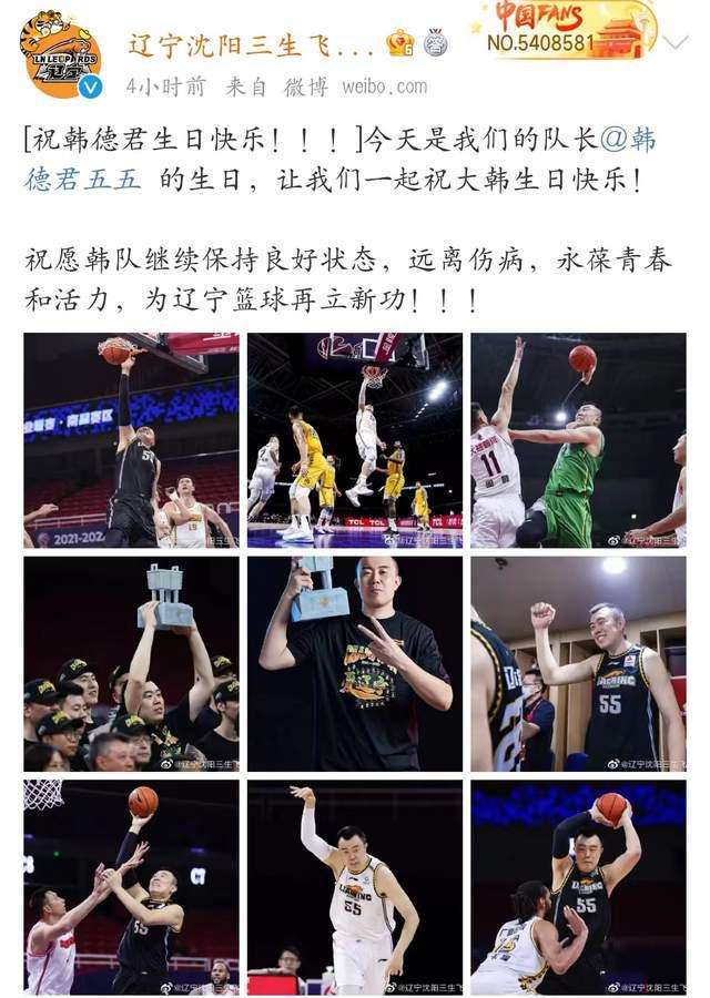 辽宁男篮现场直播，辽宁男篮今日现场直播回放