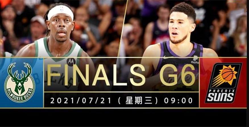 nba比分直播，雪缘园nba比分直播