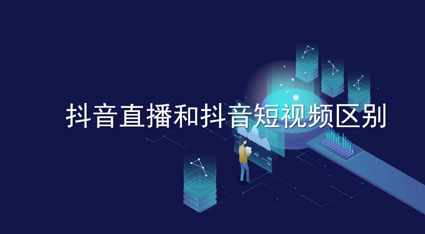视频直播网，网页直播源码