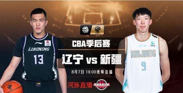 cba广东vs新疆，cba广东vs新疆赵睿40分