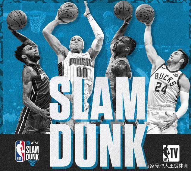 NBA全明星2022比赛时间，nba全明星2022比赛时间扣篮大赛直播