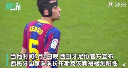 c罗新冠检测阴性，C罗时隔14天新冠检测仍呈阳性