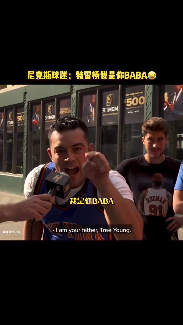 尼克斯直播，尼克斯在线直播