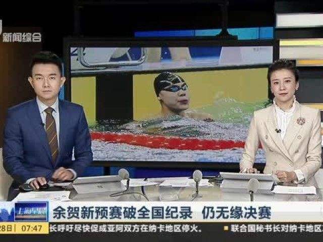 世界冠军体测出局，世界冠军体测出局中国注名画家鸿运当头画幅